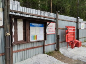 г.Верхняя Пышма СНТ №5 Березки в кв. 22 Среднеуральского Уралмашевского лесхоза в Крымске - krymsk.yutvil.ru - фото 18 г.Верхняя Пышма СНТ №5 Березки в кв. 22 Среднеуральского Уралмашевского лесхоза в Крымске - krymsk.yutvil.ru - фото 18