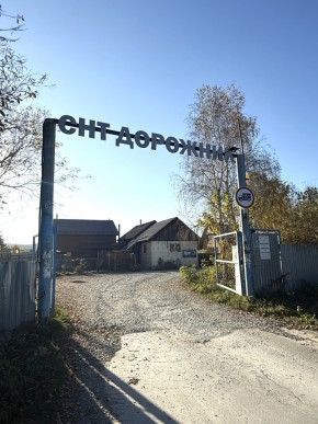 СНТ Дорожник в Крымске - krymsk.yutvil.ru - фото 24
