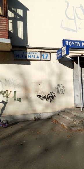 ул. Ильича,17 в Крымске - krymsk.yutvil.ru - фото 18 ул. Ильича,17 в Крымске - krymsk.yutvil.ru - фото 18
