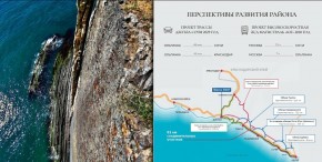 ул. Солнечная,21 в Крымске - krymsk.yutvil.ru - фото 12