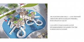 ул. Солнечная,21 в Крымске - krymsk.yutvil.ru - фото 18