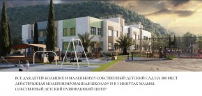 ул. Солнечная,21 в Крымске - krymsk.yutvil.ru - фото 20