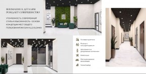 ул. Солнечная,21 в Крымске - krymsk.yutvil.ru - фото 22