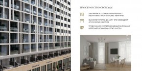 ул. Солнечная,21 в Крымске - krymsk.yutvil.ru - фото 23