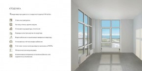 ул. Солнечная,21 в Крымске - krymsk.yutvil.ru - фото 24