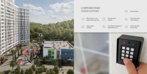 ул. Солнечная,21 в Крымске - krymsk.yutvil.ru - фото 25