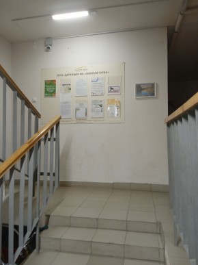 ул. Высокая,7 в Крымске - krymsk.yutvil.ru - фото 9 ул. Высокая,7 в Крымске - krymsk.yutvil.ru - фото 9